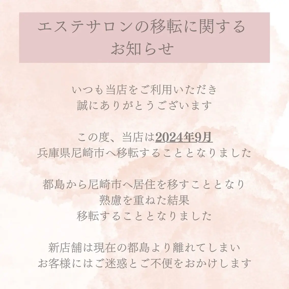 3glitter 肌質改善＆痩身のエステ・リラクイメージ