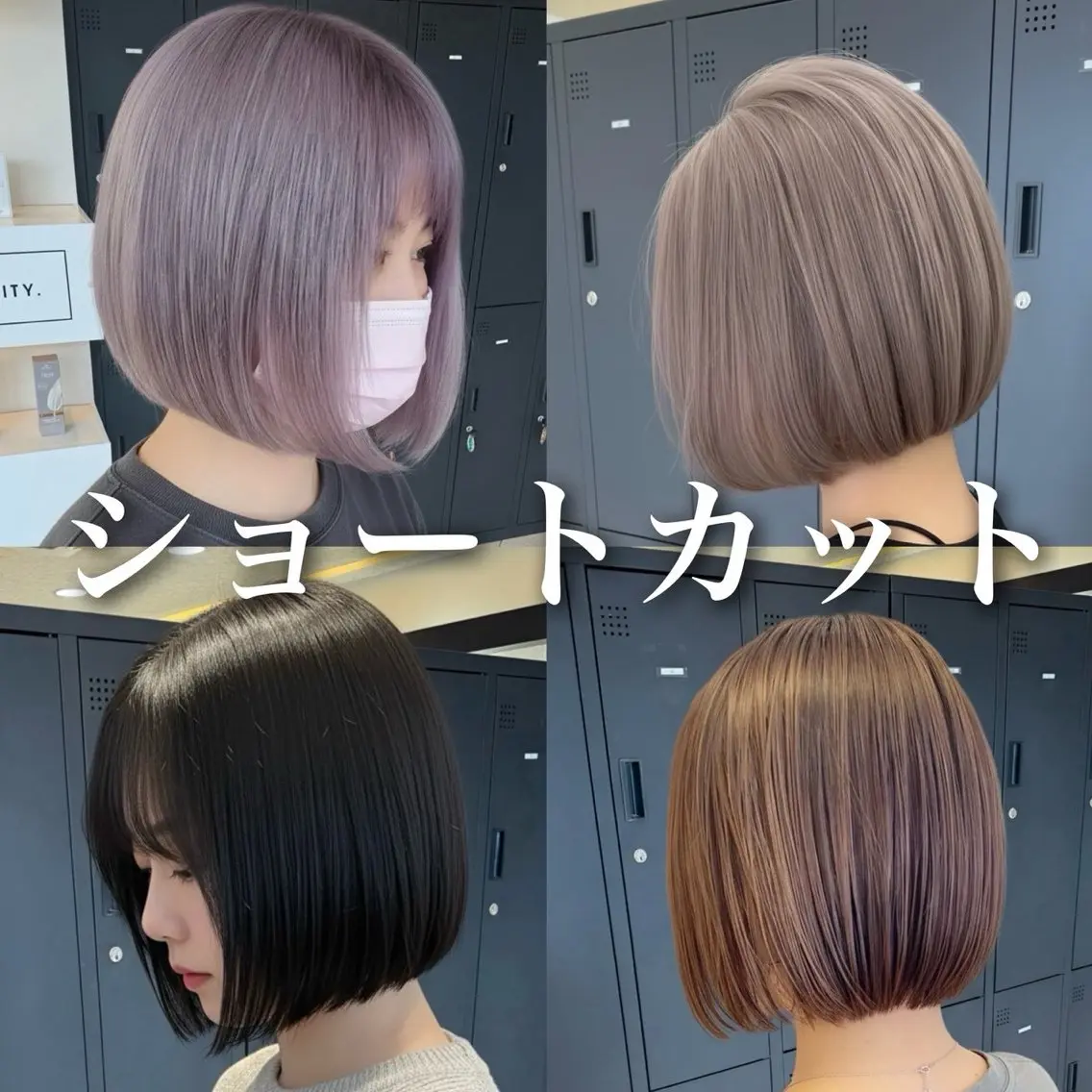 ショート レディースカットモデ ル募集中❄️横田のヘアスタイル