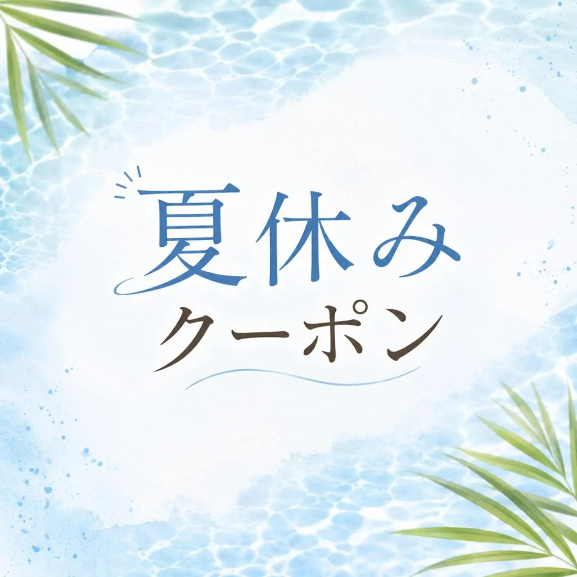 loa 富田店のマツエク・マツパデザイン