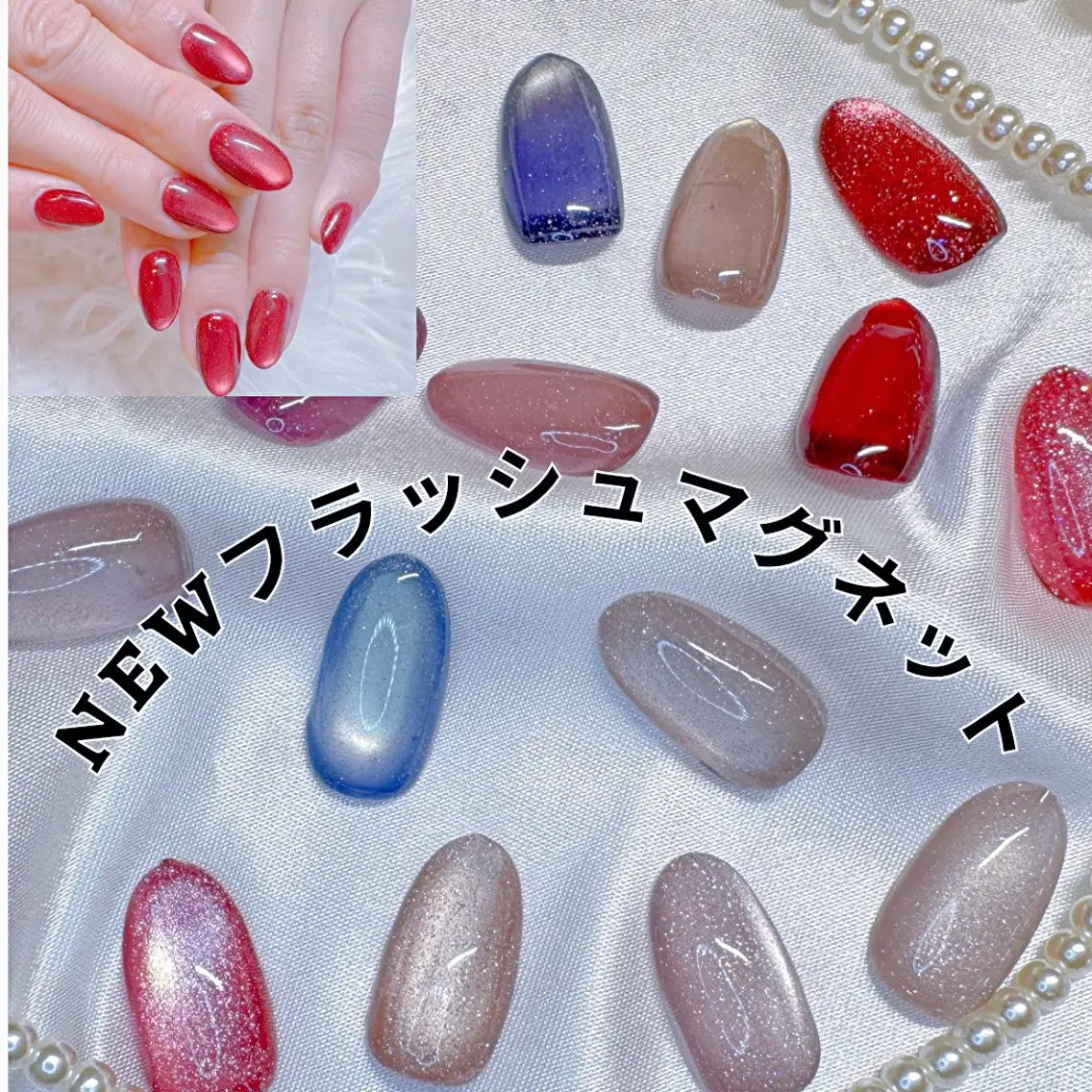 ネイル フラッシュネイル フラッシュマグ マグネットネイル ハンドネイル RIDORA nailのネイルデザイン