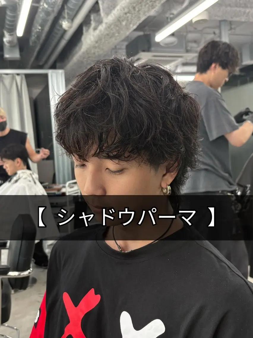 パーマ メンズ カット パーマ 眞鍋恭輔 本日空きありのヘアスタイル