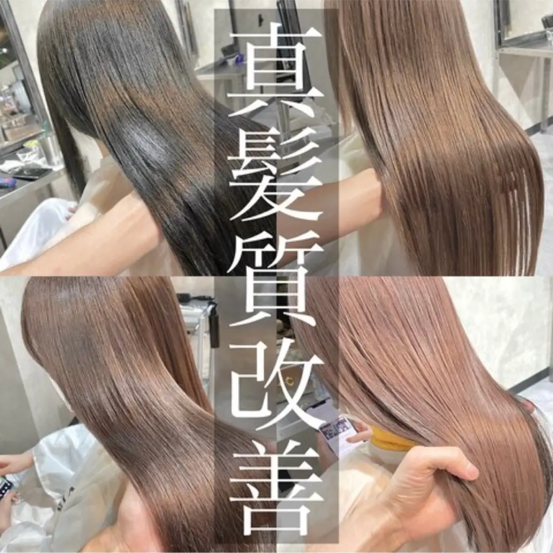カット ヘアカラー トリートメント B E C H I C O〔べち子〕のその他イメージ