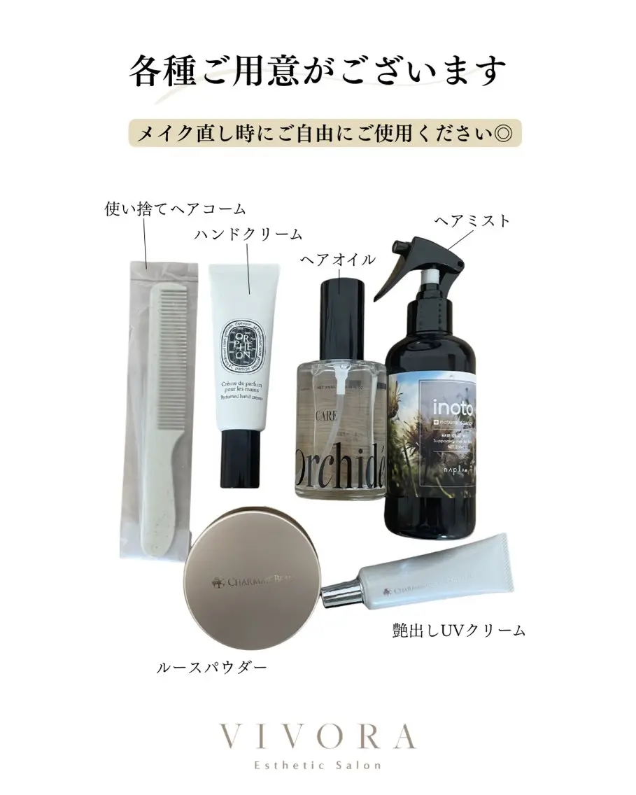 エステ VIVORA ASAMI🌿のエステ・リラクイメージ