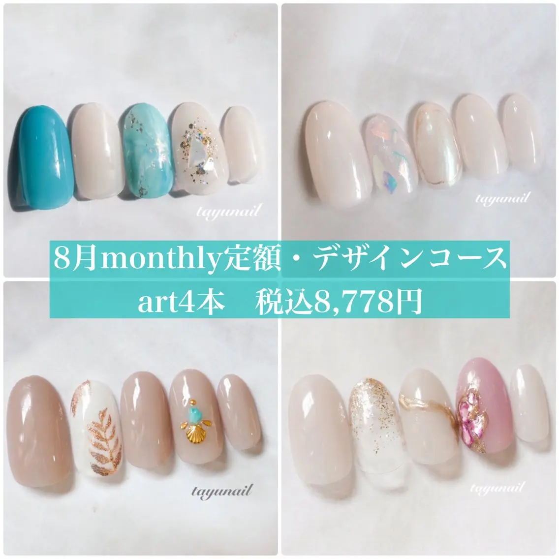 ネイル アートネイル ブルー ジェルネイル ゴールド ニュアンスネイル ハンドネイル ネイルサロン 【たゆnail】のネイルデザイン