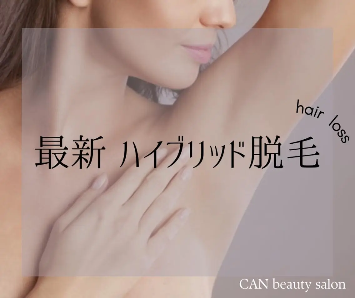 CAN EYE LASH KAHOのマツエク・マツパデザイン