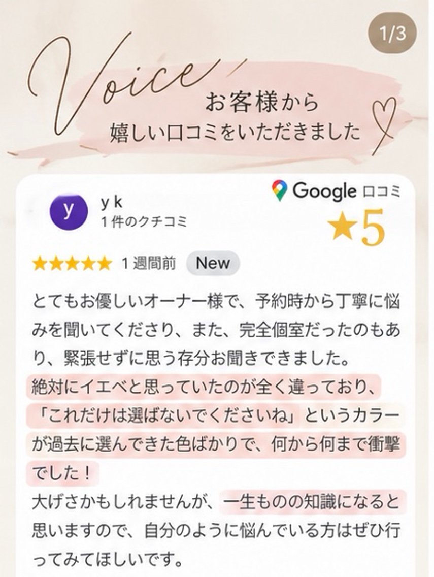 遠藤 未保のその他イメージ