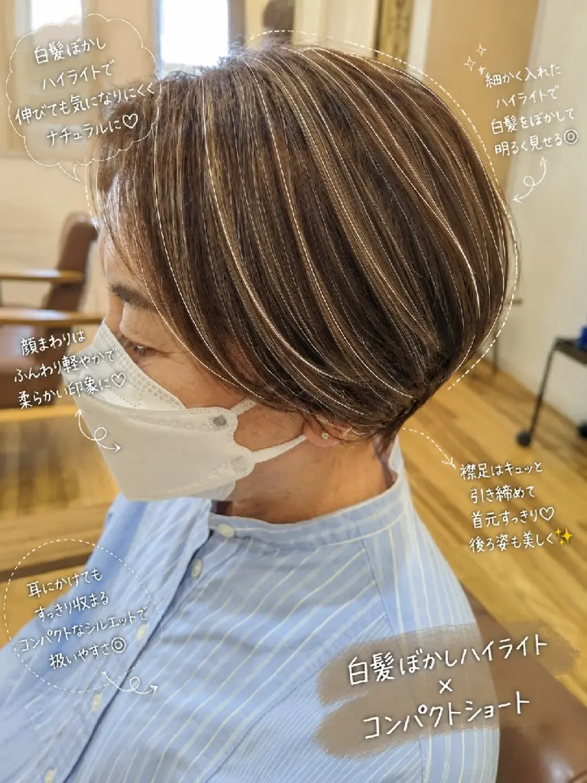 ショート カラー ハイライトカラー ハイライト ヘアカラー 【泉中央】CLASS 中村のヘアスタイル