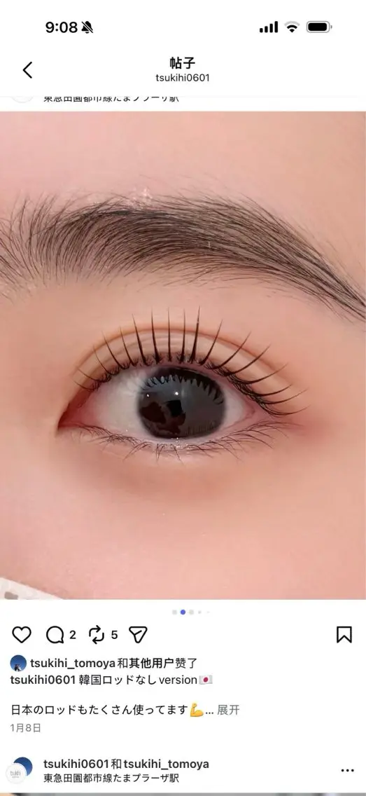 ぱっちりeye＊パリジェンヌまつげパーマの写真