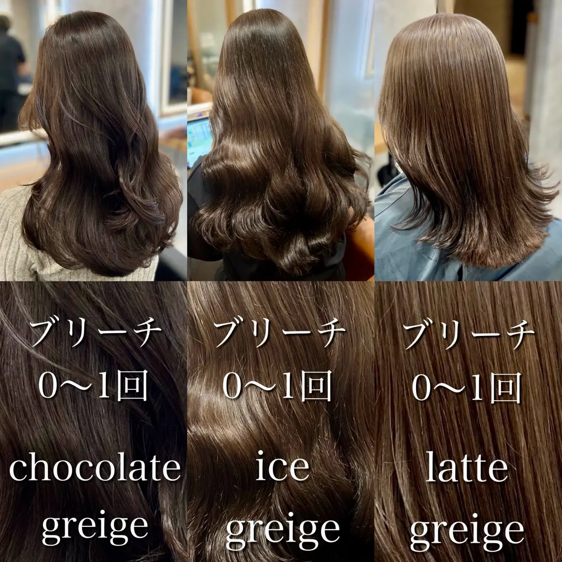 ミニモ学割限定メニュー💁カット+ワンカラーの写真
