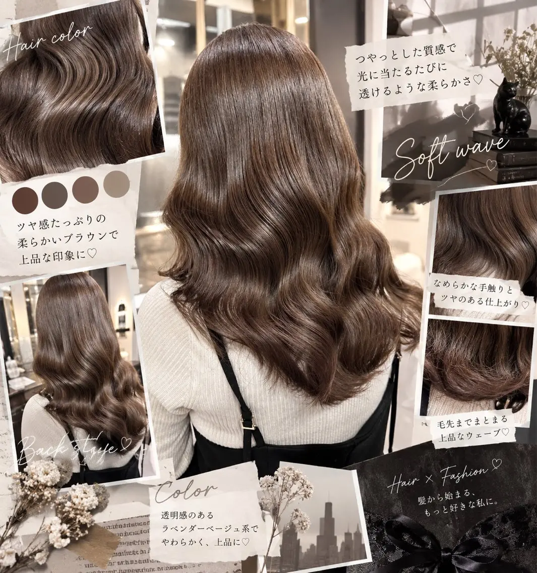 カラー ヘアカラー 髪質改善🪄カラー 🩵🫧縮毛矯正のヘアスタイル