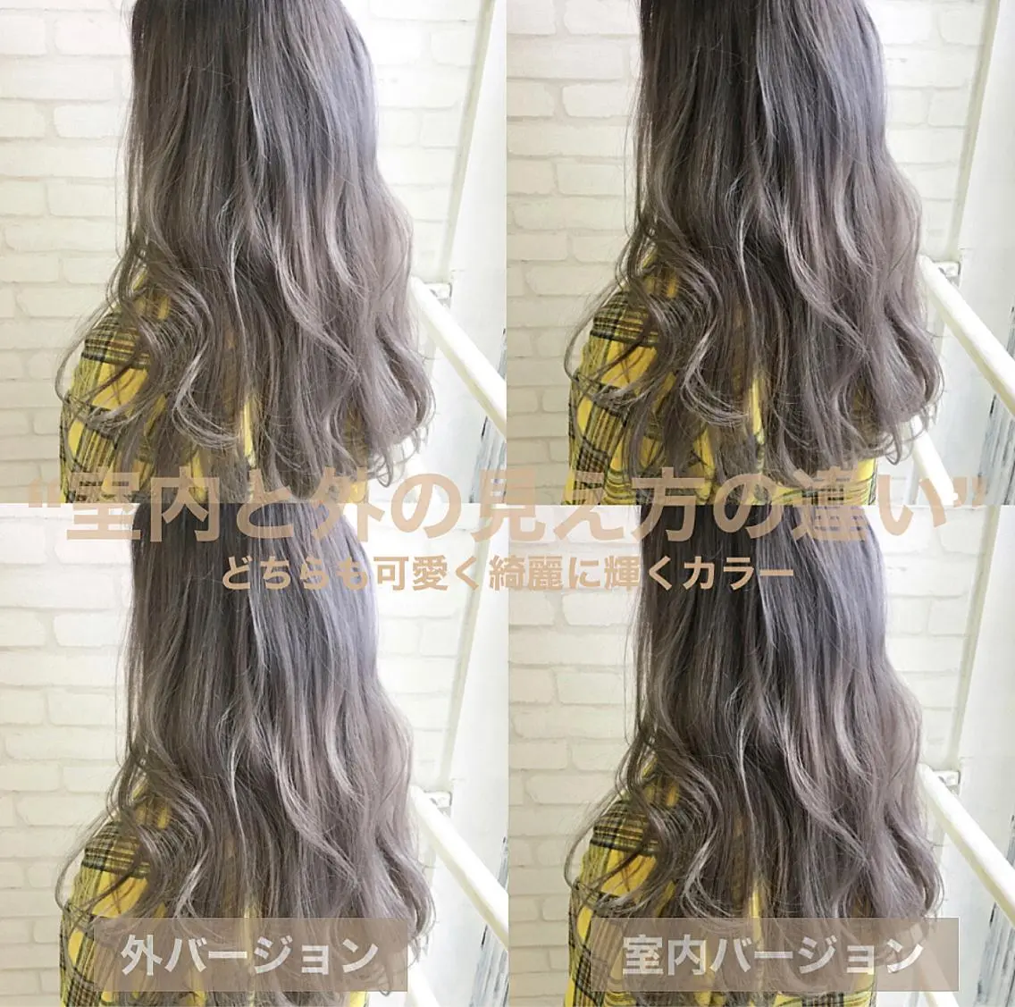 セミロング カラー ヘアアレンジ エクステの神様 ▫️原島ユウヤ▫️のヘアスタイル