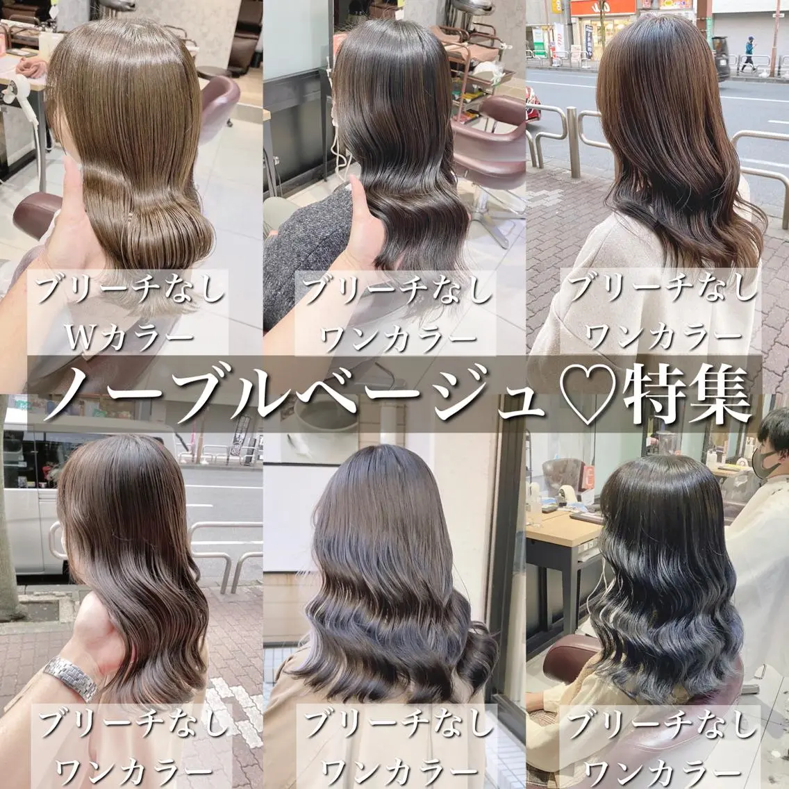 ロング カラー ✨髪質改善専門店✨ QOLU✨のヘアスタイル