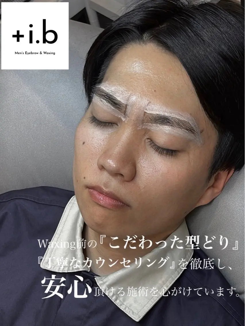 メンズ アイブロウ 眉毛サロン+i.b 札幌店の眉毛・アイブロウイメージ