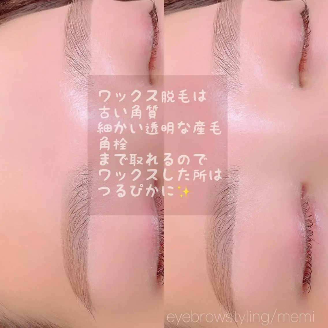 アイブロウ alchemy workzの眉毛・アイブロウイメージ