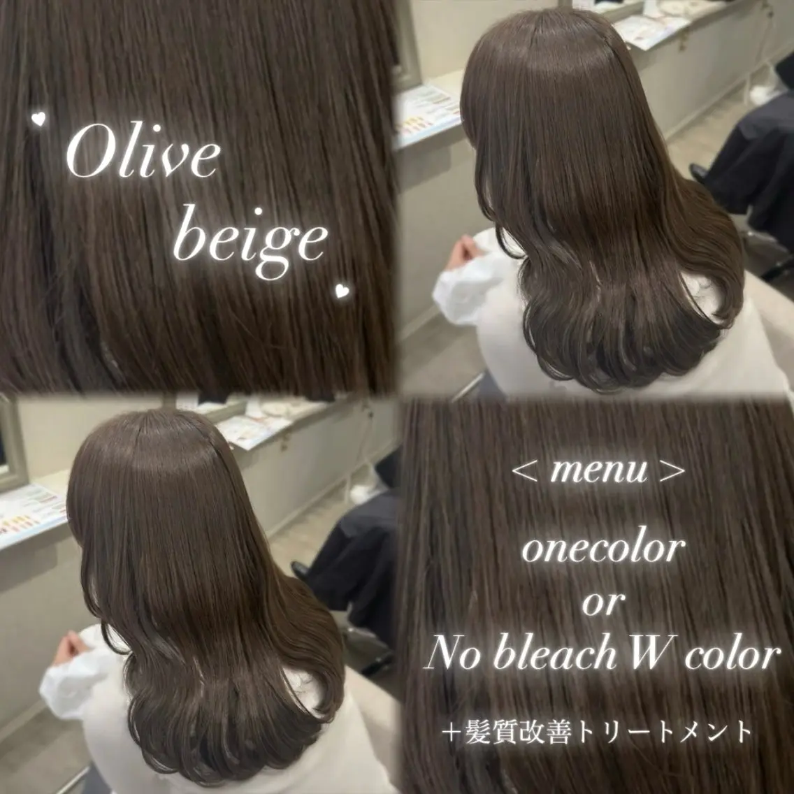 ロング カラー ベージュカラー ブリーチ ダブルカラー ブリーチなしカラー オリーブベージュ カット ヘアカラー 🎀髪質改善/艶カラ ー/大宮/そら🎀のヘアスタイル