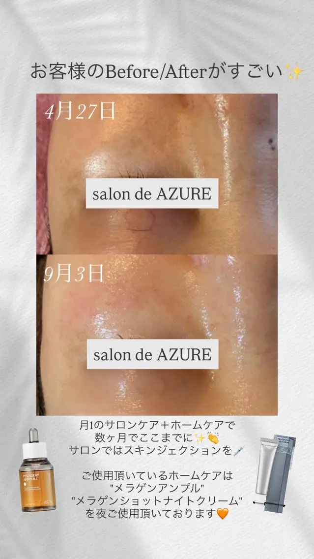 エステ salon de AZUREのエステ・リラクイメージ