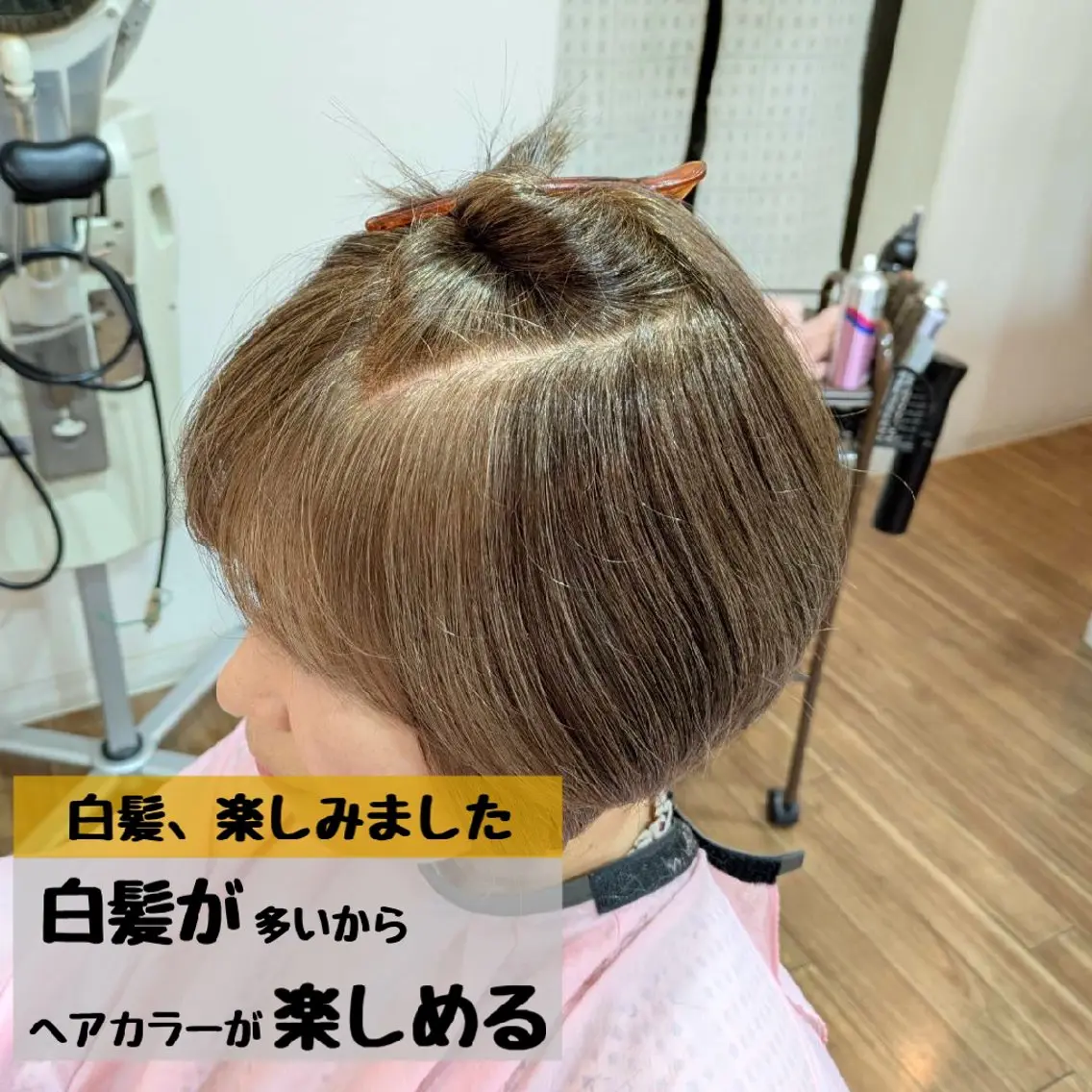 ショート ヘアカラー トリートメント 中谷亮介/ヘッドスパ /髪質改善のヘアスタイル
