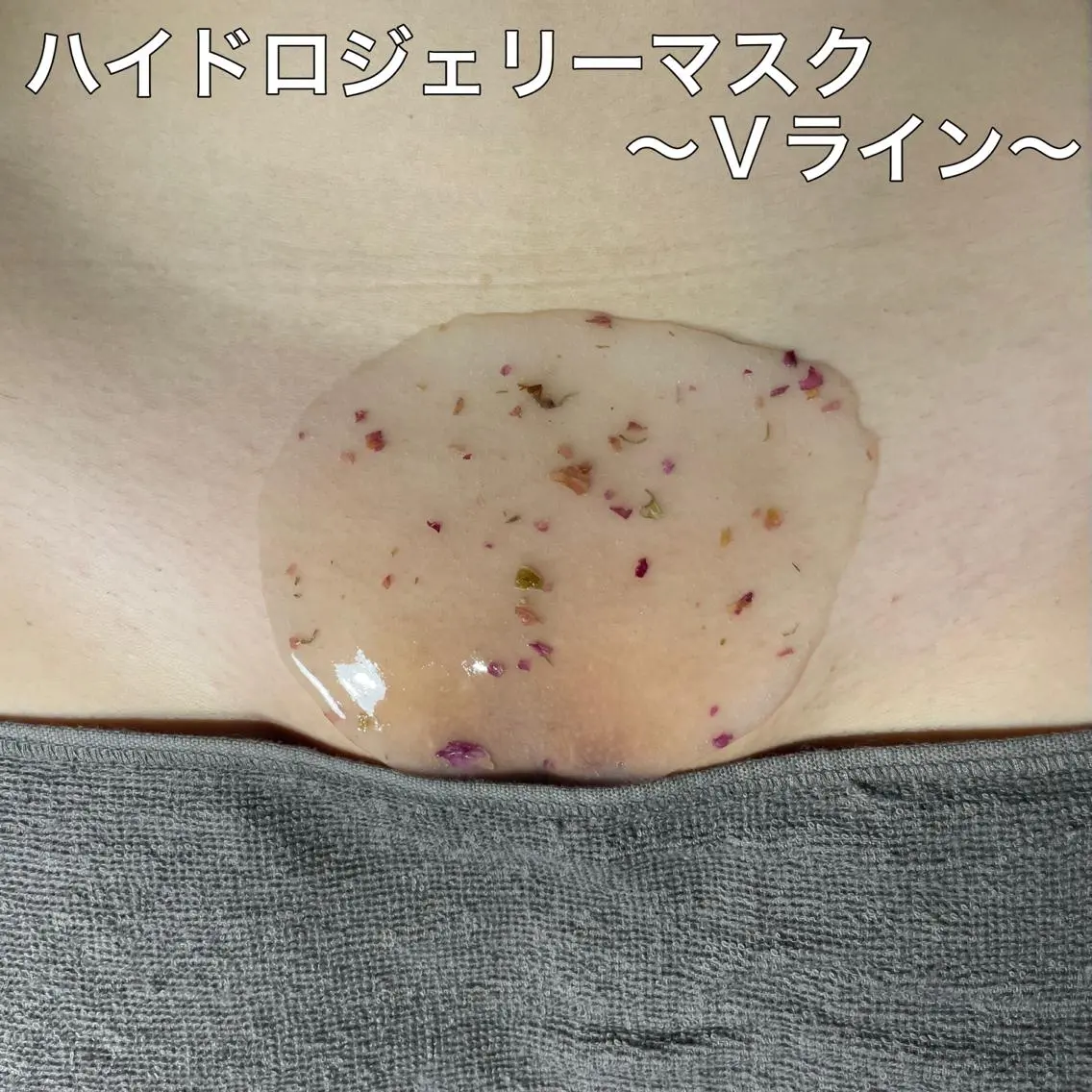 メンズ 脱毛 a laise 斉藤(表参道)のエステ・リラクイメージ