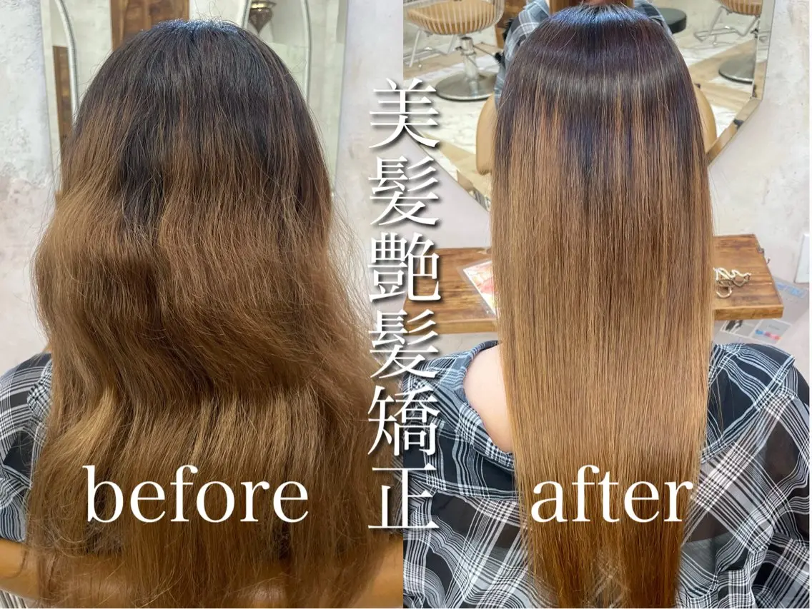 ロング カット 縮毛矯正 トリートメント 縮毛矯正/艶カラー 笠原康平のヘアスタイル