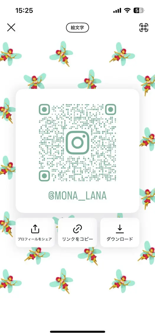 マツエク・マツパ 🌞LANA/マツパ /似合わせ/透明感のマツエク・マツパデザイン