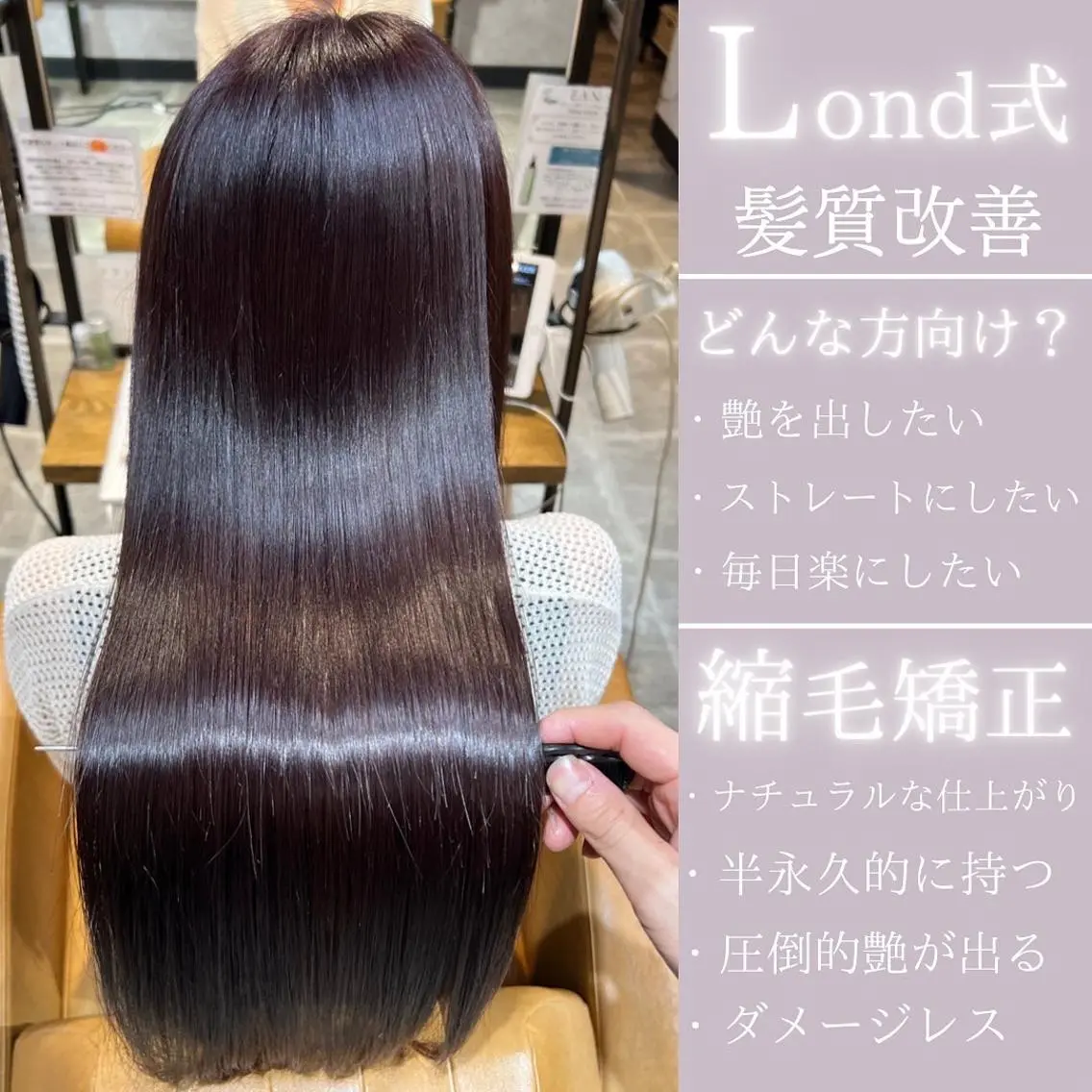 ロング カラー 髪質改善 縮毛矯正 トリートメント カット ヘアカラー トリートメント 縮毛矯正/ 髪質改善/浅見拓哉のヘアスタイル