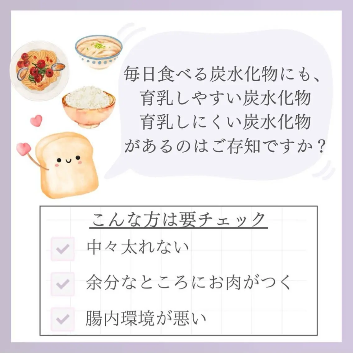 バスト専門Kiana 風のエステ・リラクイメージ