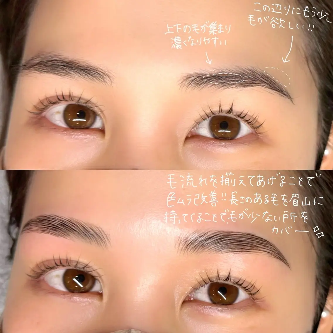 アイブロウ AMI メンズ◎/ 似合わせ眉デザインの眉毛・アイブロウイメージ
