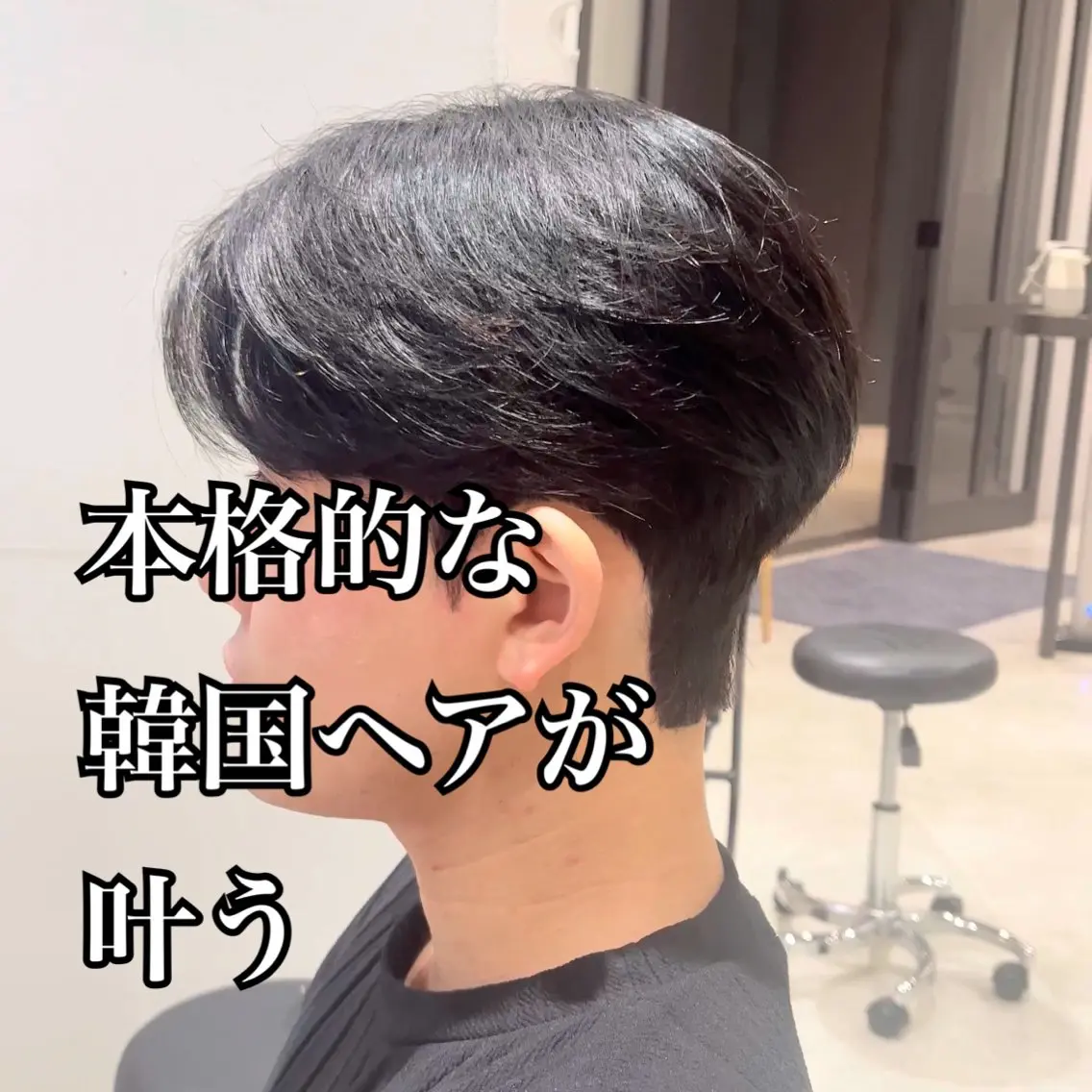 パーマ メンズ ダウンパーマ メンズ韓国風 メンズパーマ 表参道根元ボリューム ＆曲がる縮毛矯正のヘアスタイル