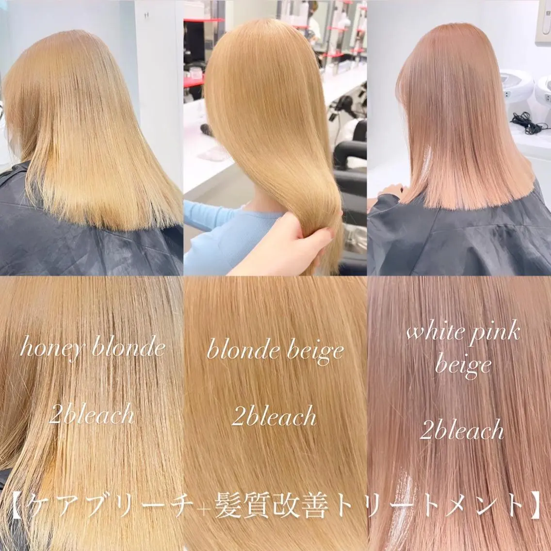 ロング カラー ヘアアレンジ 𝘳𝘺𝘰𝘬𝘢 髪質改善/ブリーチのヘアスタイル