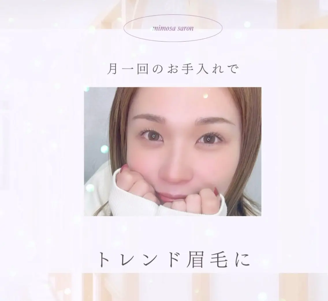 ✨骨格に合わせた眉毛デザインの写真