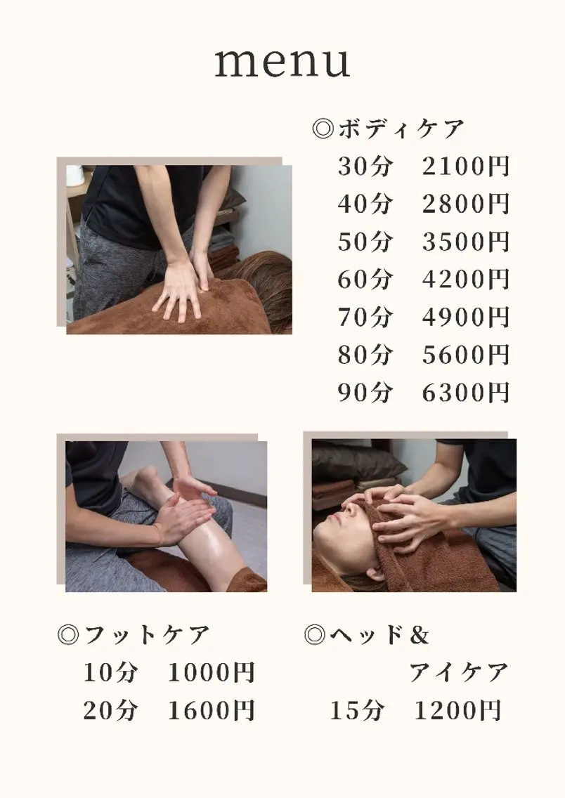 リラクゼーション PEACEのエステ・リラクイメージ