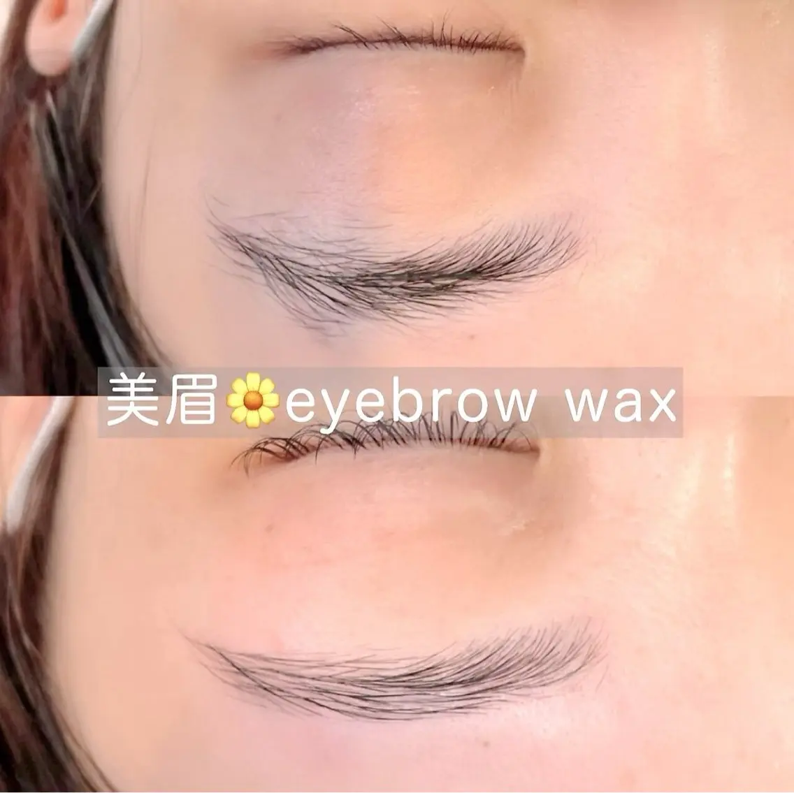 【眉毛Wax 6/22​〜​7/5限定✨️】の写真