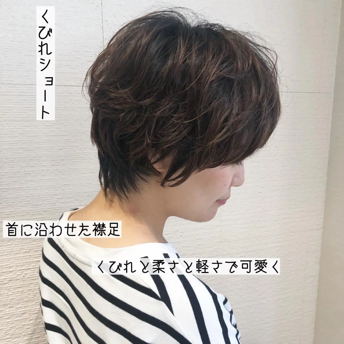 ショート パーマ 似合わせカット/ レイヤーカット/新谷のヘアスタイル