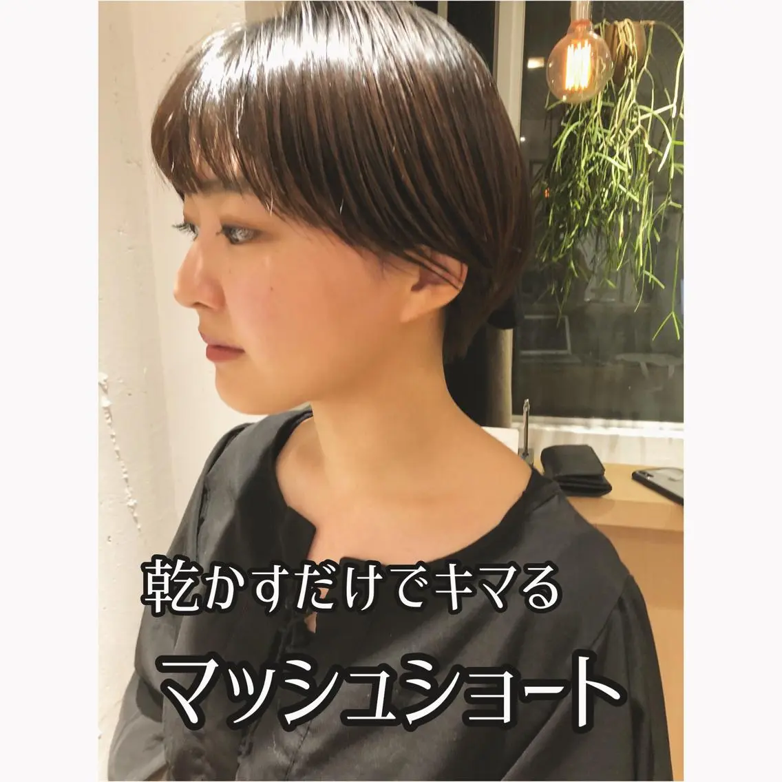 ミディアム カラー 🟩白髪ぼかし ショート/大司のヘアスタイル