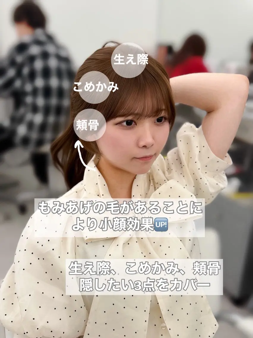 ロング レイヤーカット 小顔カット カット ヘアカラー トリートメント 韓国ヘア/顔周り ヘアセット/加藤優里のヘアスタイル