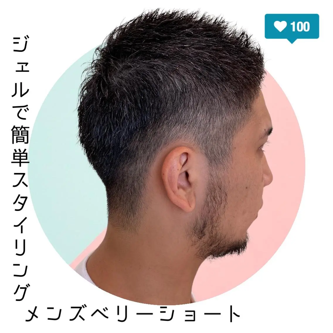 ショート カラー メンズ 酸性縮毛矯正/ ホッタケイシのヘアスタイル