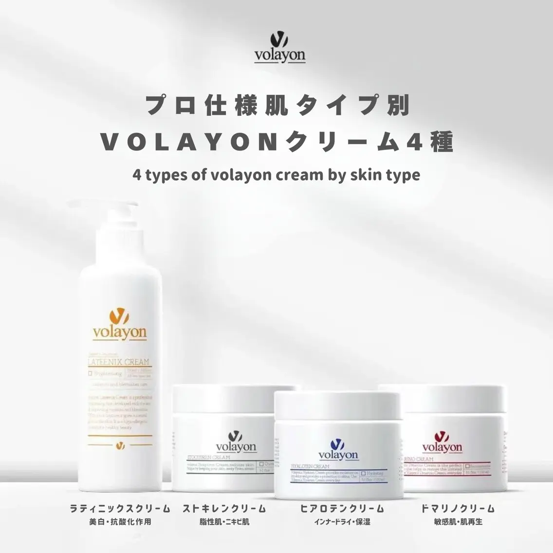 フェイシャルワックス ×肌質改善専門店のエステ・リラクイメージ
