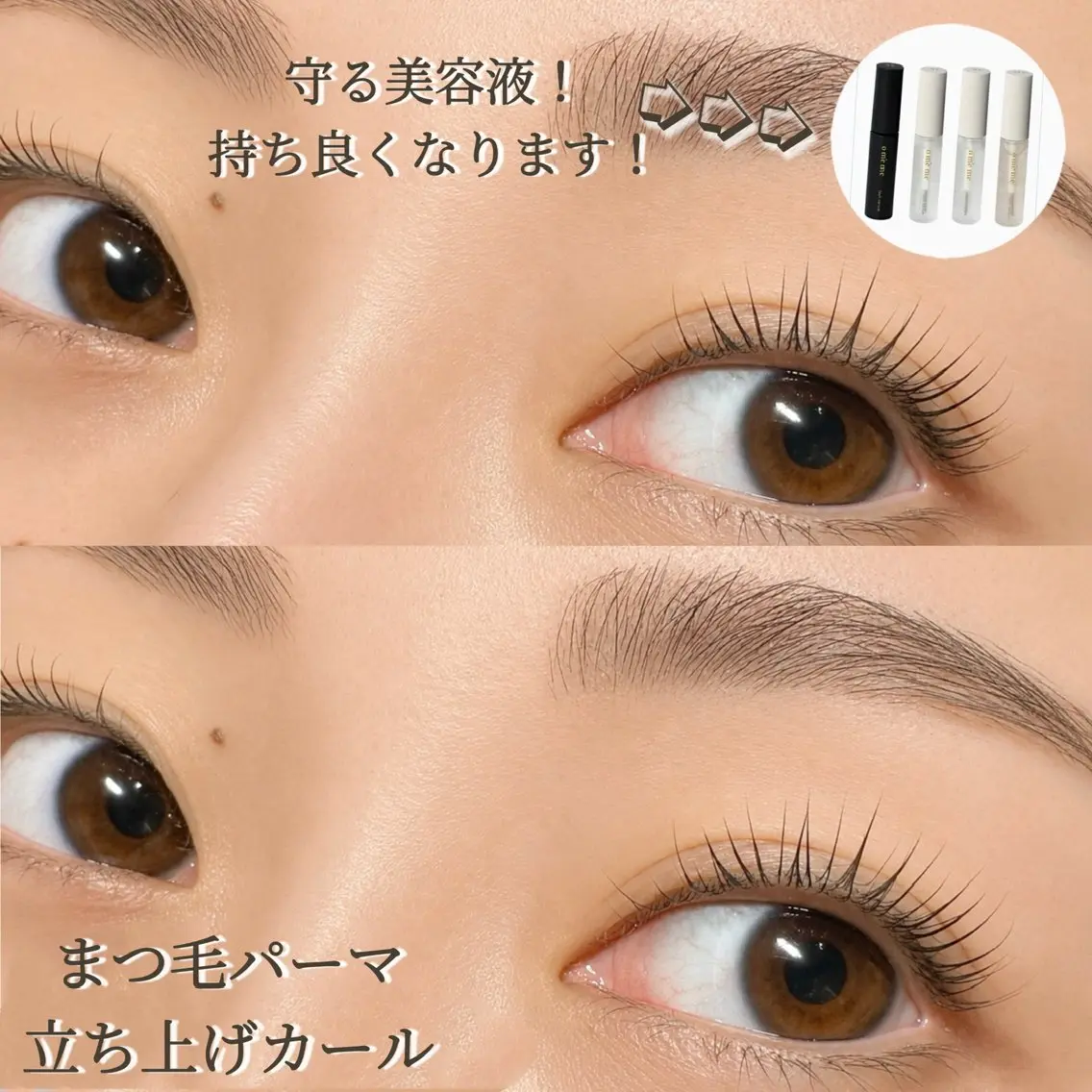 マツエク・マツパ マツパ Emii Eyelash大通のマツエク・マツパデザイン