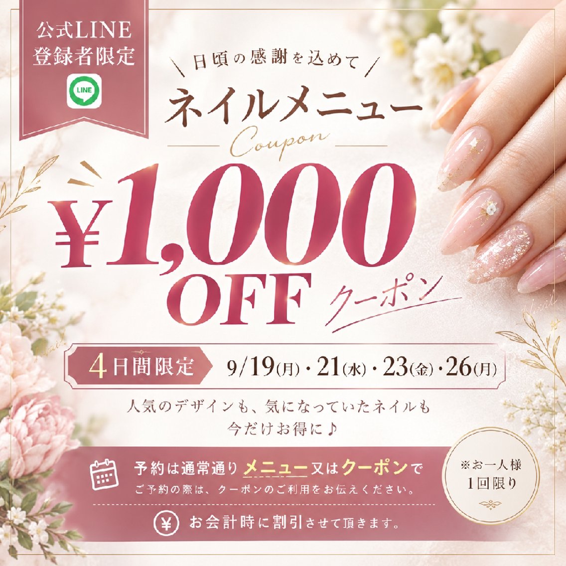 ネイル 本間 いつみのネイルデザイン