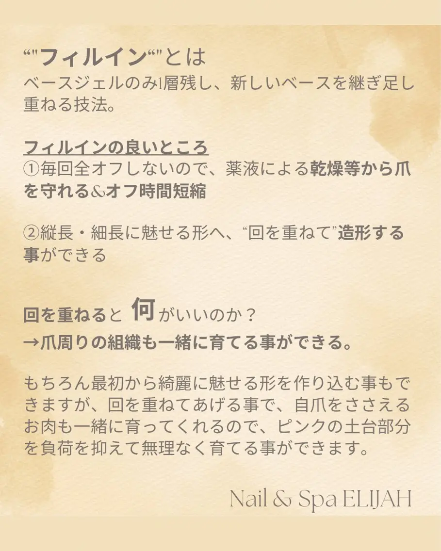 ネイル ダンラップ新里 友簣乃のネイルデザイン