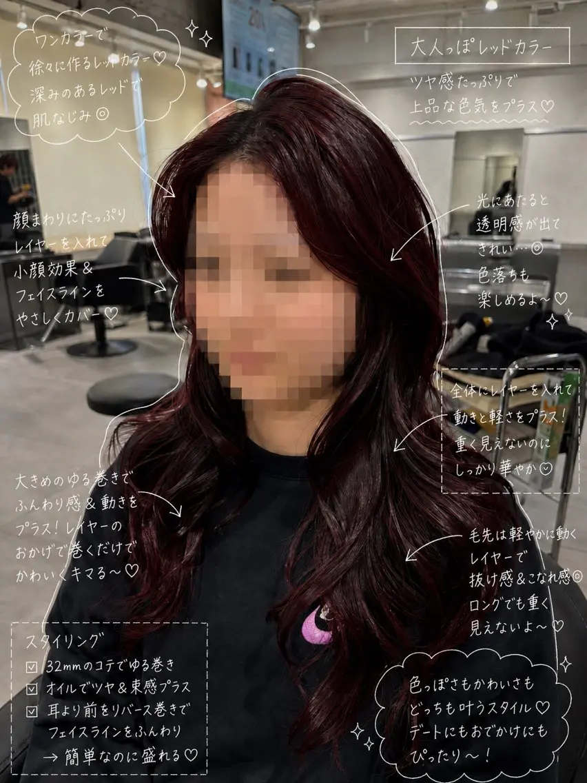ロング カラー ヘアアレンジ ブリーチ 透明感カラー ブリーチなしカラー レッドカラー ヘアカラー トリートメント 透明感カラー/顔周り カット🌸サクラ🌸のヘアスタイル