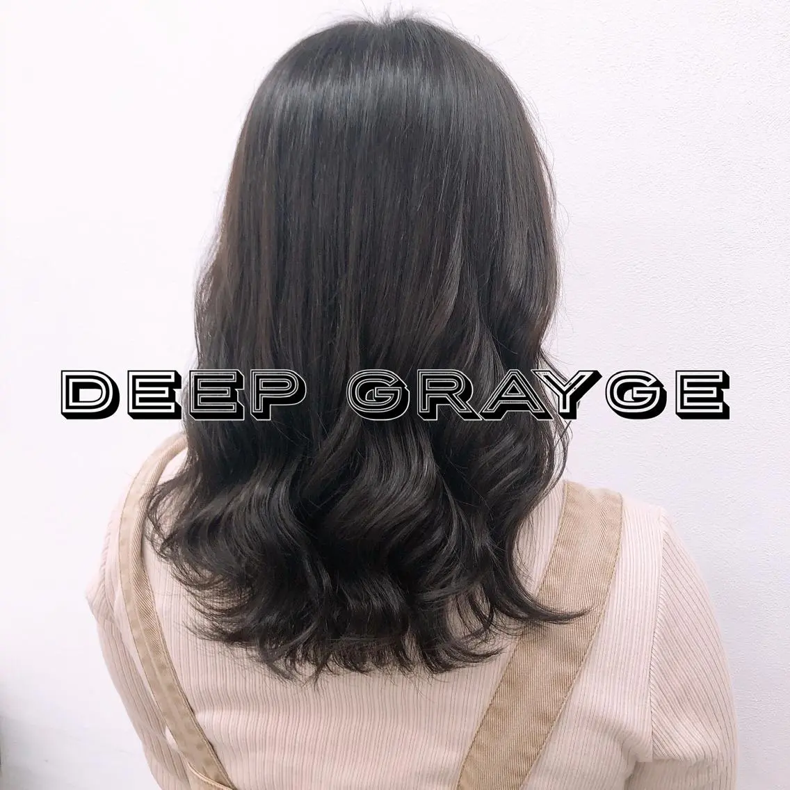 ロング カラー パーマ ヘアアレンジ メンズ キッズ ネイル マツエク・マツパ 上品＆韓国風 🥀海心🥀のヘアスタイル