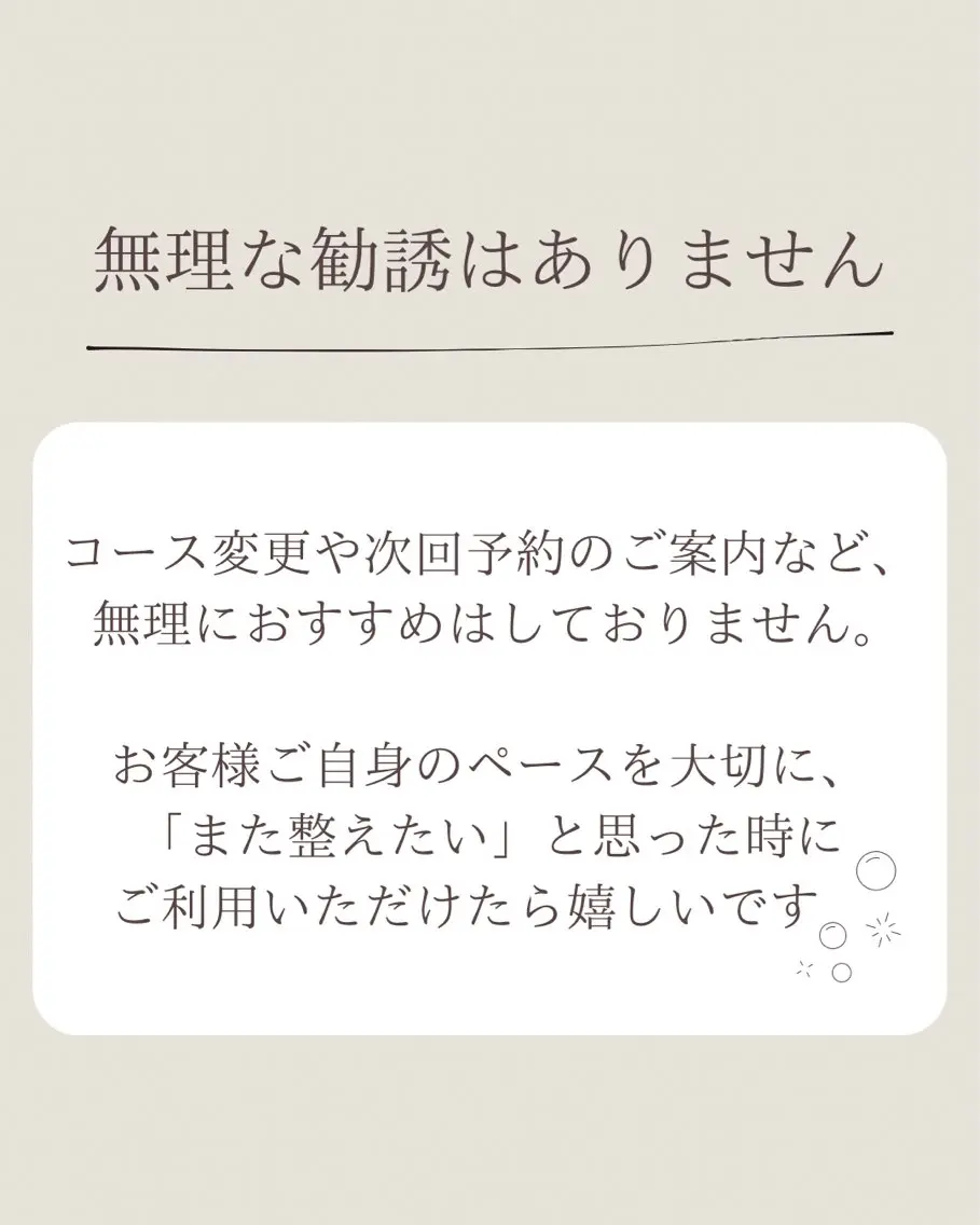 ドライヘッドスパ RENAPのエステ・リラクイメージ