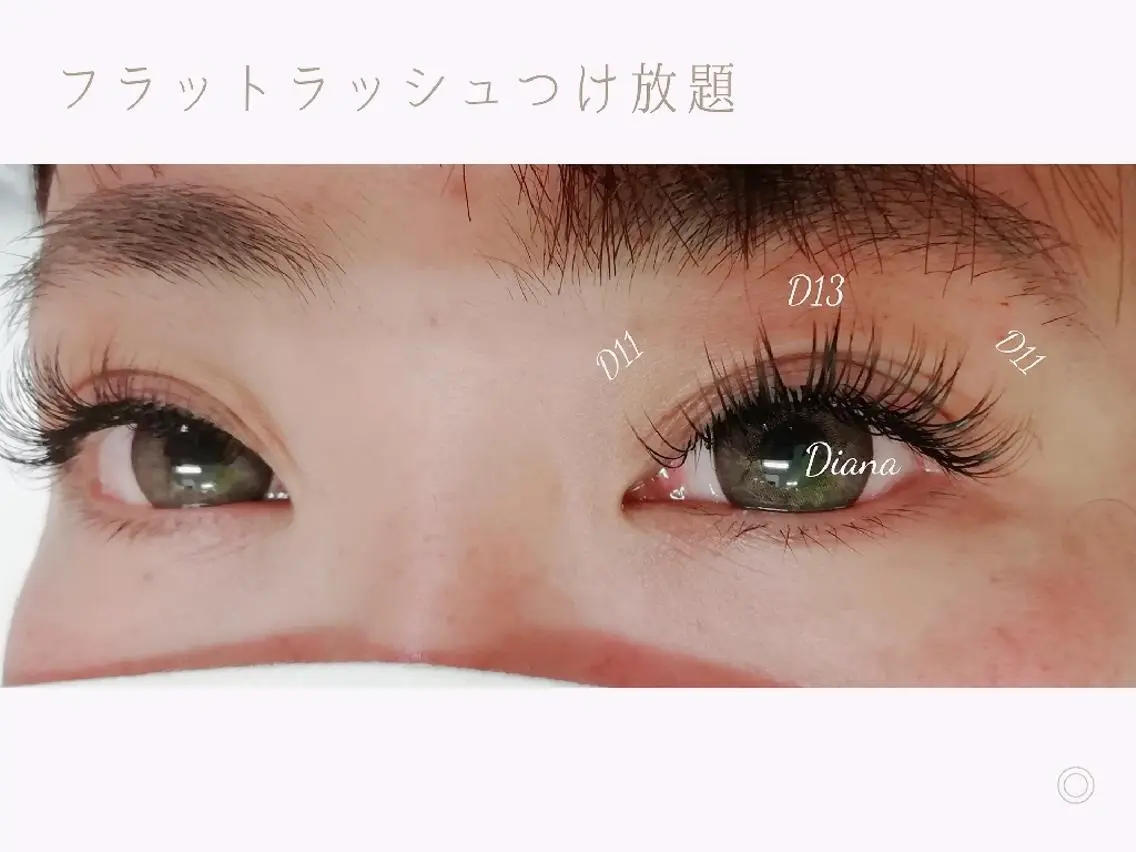 マツエク・マツパ 付け放題 フラットラッシュ ディアナ 水戸元吉田店　青柳のマツエク・マツパデザイン