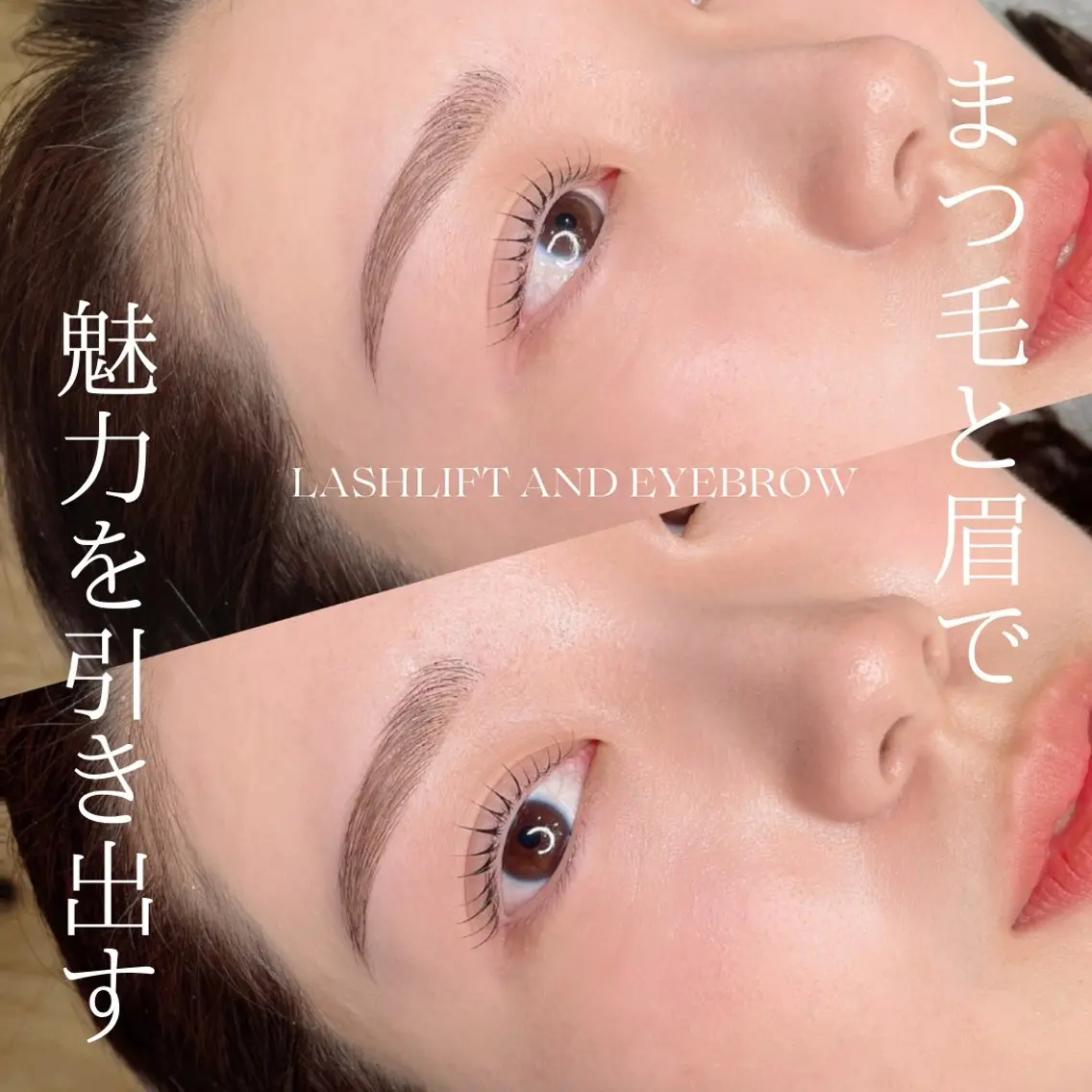 アイブロウ Luuna Kanaeのエステ・リラクイメージ