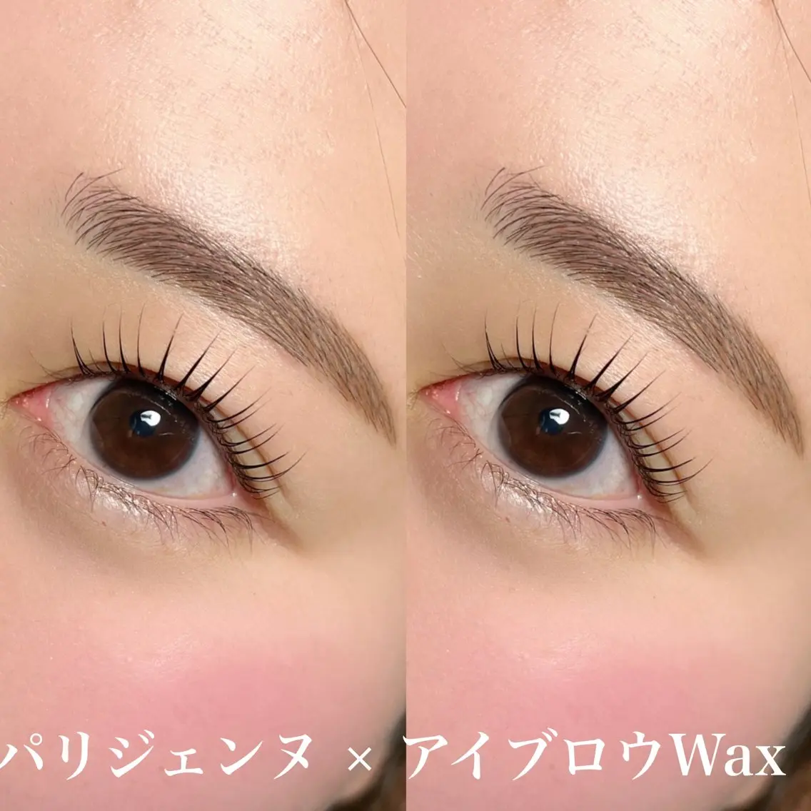 セットで特別価格✨✨パリジェンヌ✖️アイブロウWax 眉メイク付き💄の写真