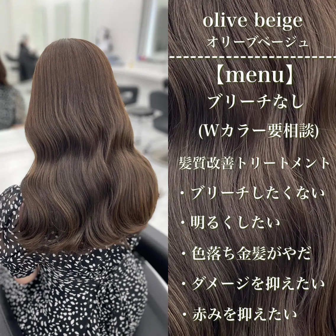セミロング カラー 🔷横浜/メンズ TAKUMI🔷のヘアスタイル