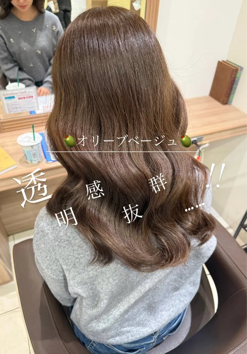 ロング ヘアカラー 玉村 愛李 【ash 津田沼店】のヘアスタイル