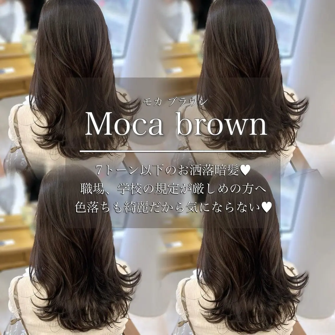 セミロング カット ヘアカラー ❤️🔥ハイトーン /レイヤー/IORIのヘアスタイル