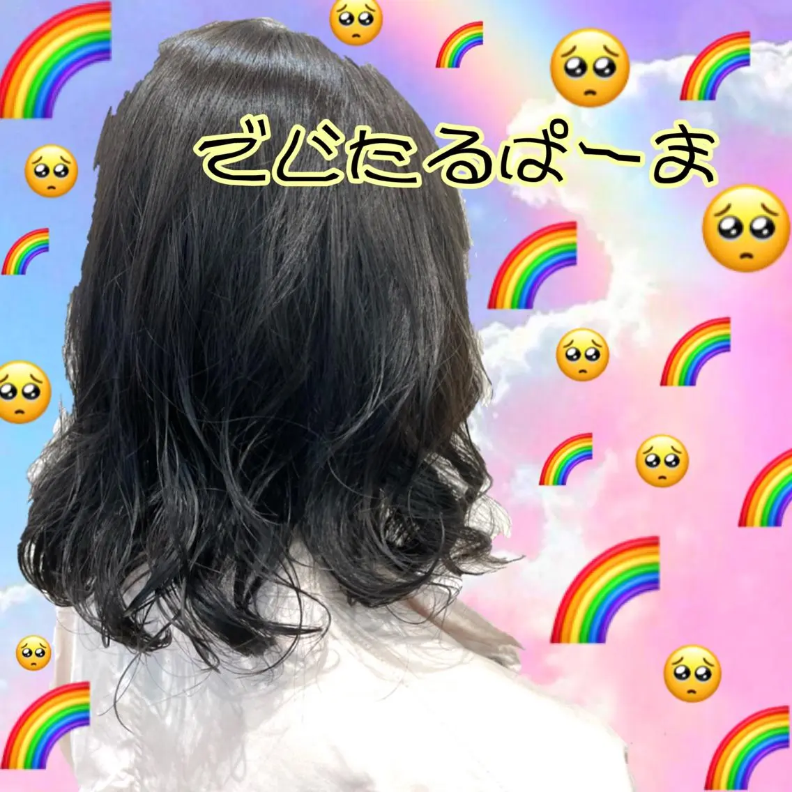 ミディアム カラー ミディアムパーマ 🌺ウルフカット職人 新垣渚🐺のヘアスタイル